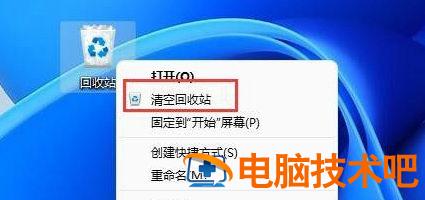 windows11怎么删除文件 windows11删除文件需要权限 系统教程 第4张