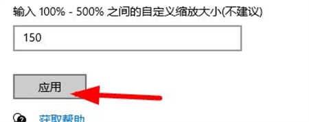 win10分辨率和显示器不匹配怎么办 win10设置与显示器不匹配,显示器无法显示 电脑技术 第3张