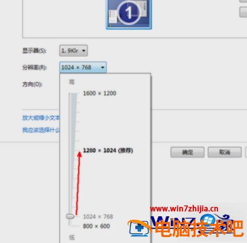 笔记本分辨率降低怎么办 笔记本分辨率变低了 应用技巧 第3张