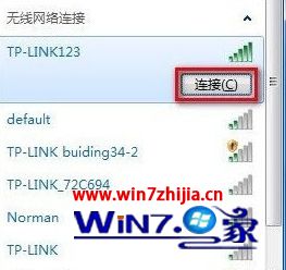 笔记本在哪里连接wifi 惠普笔记本在哪里连接wifi 应用技巧 第7张