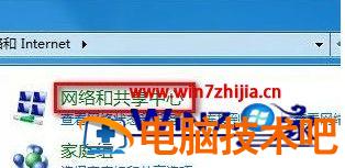 笔记本在哪里连接wifi 惠普笔记本在哪里连接wifi 应用技巧 第4张