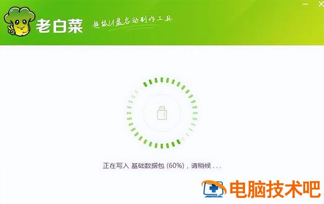 win7要多大u盘 win7系统u盘多大内存 系统教程 第5张