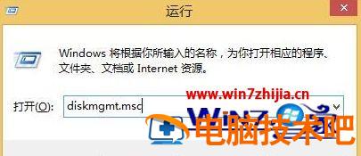 笔记本固态硬盘不见了怎么回事 笔记本固态硬盘找不到怎么回事 应用技巧 第3张