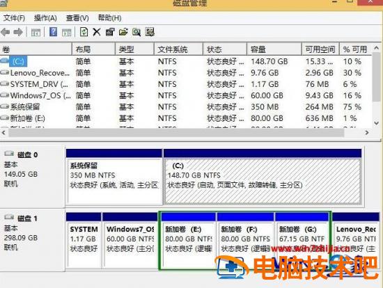 笔记本固态硬盘不见了怎么回事 笔记本固态硬盘找不到怎么回事 应用技巧 第4张