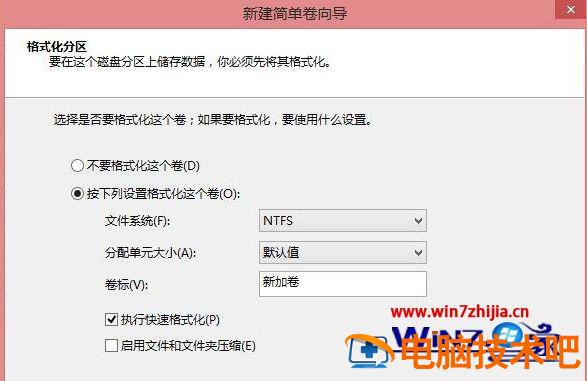 笔记本固态硬盘不见了怎么回事 笔记本固态硬盘找不到怎么回事 应用技巧 第12张