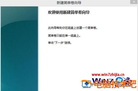 笔记本固态硬盘不见了怎么回事 笔记本固态硬盘找不到怎么回事 应用技巧 第9张