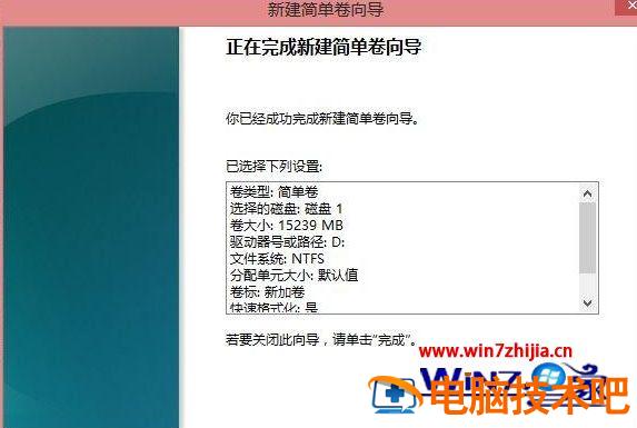 笔记本固态硬盘不见了怎么回事 笔记本固态硬盘找不到怎么回事 应用技巧 第13张