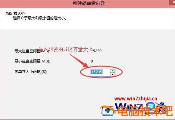 笔记本固态硬盘不见了怎么回事 笔记本固态硬盘找不到怎么回事 应用技巧 第10张