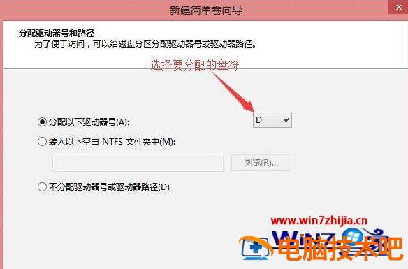 笔记本固态硬盘不见了怎么回事 笔记本固态硬盘找不到怎么回事 应用技巧 第11张