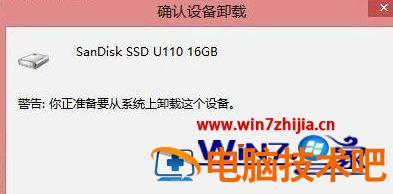 笔记本固态硬盘不见了怎么回事 笔记本固态硬盘找不到怎么回事 应用技巧 第25张