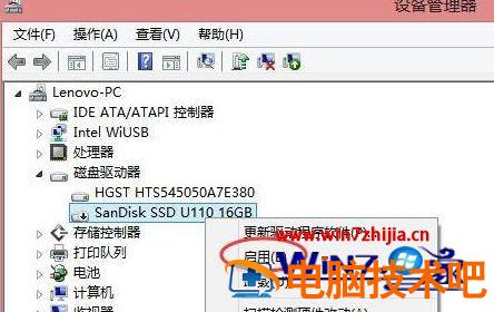 笔记本固态硬盘不见了怎么回事 笔记本固态硬盘找不到怎么回事 应用技巧 第23张