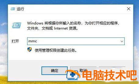 win10家庭版没有本地用户和组怎么办 win10家庭版电脑没有本地用户和组怎么办 电脑技术 第2张