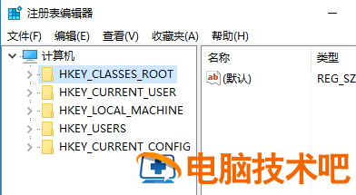 windows10打不开注册表编辑器怎么解决 运行打不开注册表编辑器 系统教程 第2张