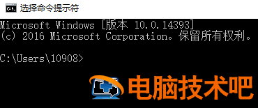 windows10打不开注册表编辑器怎么解决 运行打不开注册表编辑器 系统教程 第3张