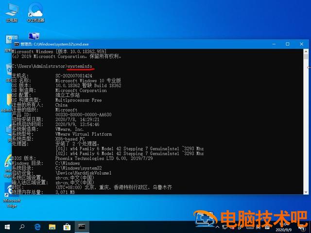 win10虚拟内存怎么使用情况 win10的虚拟内存怎么设置 系统教程 第3张