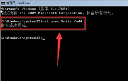 win7旗舰版万能开机密码是什么 win7系统的万能开机密码 电脑技术 第3张