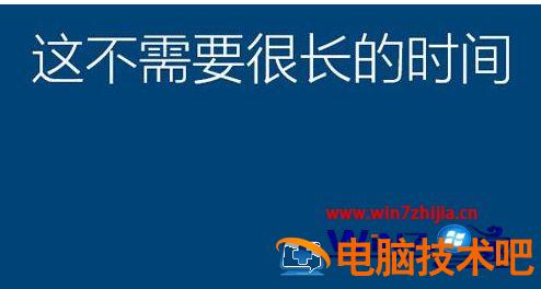 笔记本如何装双系统 笔记本如何装双系统教程 应用技巧 第8张