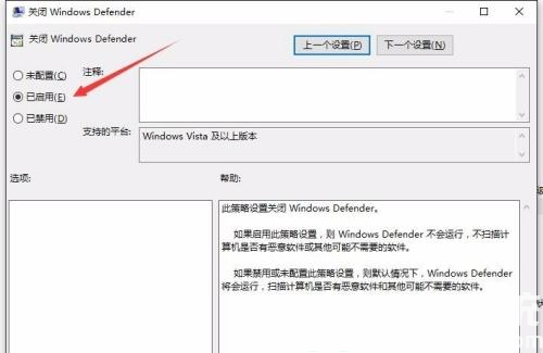 win10实时保护老是自动开启怎么办 win10实时保护一直自动打开 电脑技术 第3张