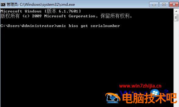 笔记本序列号怎么看 笔记本序列号怎么看信息 应用技巧 第3张