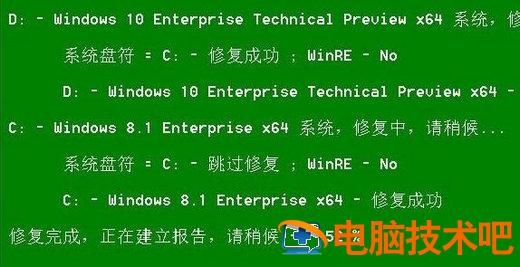 win10开机recovery怎么修复 win10开机recovery怎么修复不用u盘 系统教程 第5张