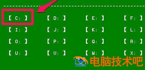 win10开机recovery怎么修复 win10开机recovery怎么修复不用u盘 系统教程 第3张