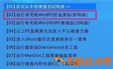 win10开机recovery怎么修复 win10开机recovery怎么修复不用u盘 系统教程 第2张