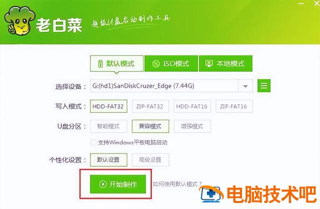 win7怎么设置优盘启动 win7怎么设置优盘启动顺序 系统教程 第3张