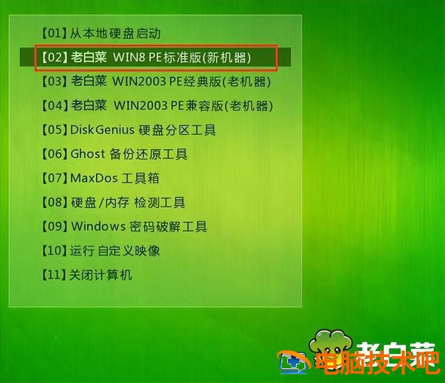 win7怎么设置优盘启动 win7怎么设置优盘启动顺序 系统教程 第9张