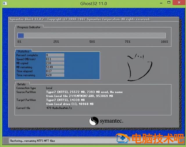 win7怎么设置优盘启动 win7怎么设置优盘启动顺序 系统教程 第14张