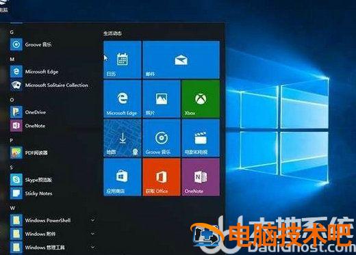 win10srttrail.txt无法开机怎么办 系统教程 第4张