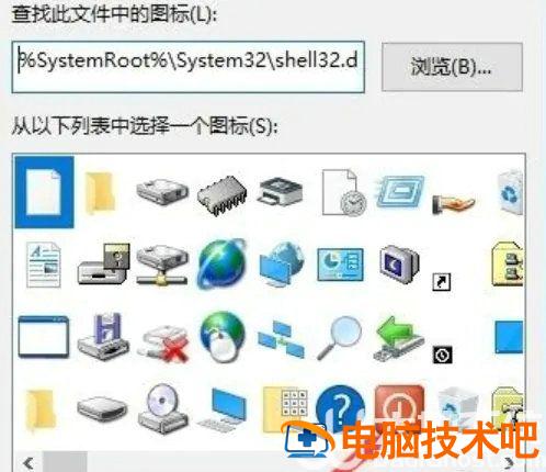 win10一键关机怎么设置 windows10怎么一键关机 系统教程 第5张