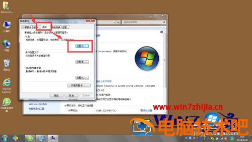 win7字体显示不正常怎么回事 win7有些软件字体显示不正确 应用技巧 第5张