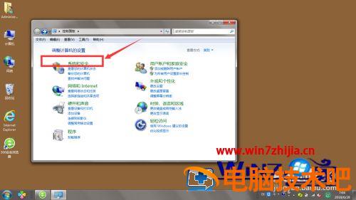 win7字体显示不正常怎么回事 win7有些软件字体显示不正确 应用技巧 第2张