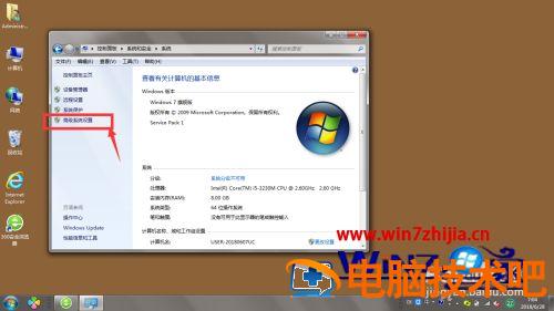 win7字体显示不正常怎么回事 win7有些软件字体显示不正确 应用技巧 第4张