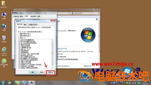 win7字体显示不正常怎么回事 win7有些软件字体显示不正确 应用技巧 第7张