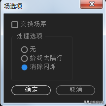 win7闪屏怎么办 win7电脑老是闪屏是什么原因 系统教程 第2张