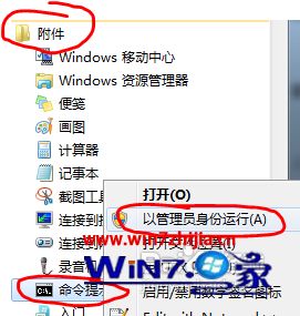 笔记本怎么创建wifi 笔记本怎么创建新的磁盘 应用技巧 第2张