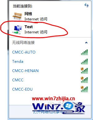 笔记本怎么创建wifi 笔记本怎么创建新的磁盘 应用技巧 第9张