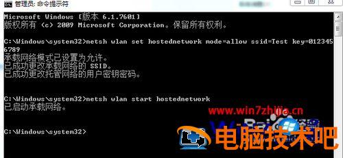 笔记本怎么创建wifi 笔记本怎么创建新的磁盘 应用技巧 第8张