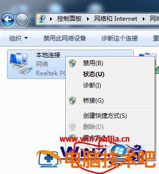 笔记本怎么创建wifi 笔记本怎么创建新的磁盘 应用技巧 第6张