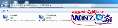 笔记本怎么创建wifi 笔记本怎么创建新的磁盘 应用技巧 第5张