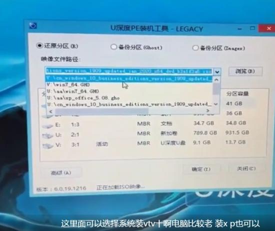 如何设置成用u盘启动项 电脑启动项怎么设置u盘启动 系统教程 第11张