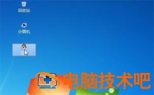 windows7图标大小怎么设置 win7调图标大小 系统教程 第2张