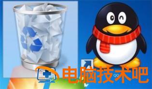 windows7图标大小怎么设置 win7调图标大小 系统教程 第3张