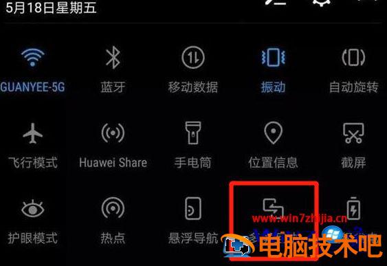 手机投屏到win10电脑没反应怎么回事 windows10手机投屏用不了怎么办 应用技巧 第5张