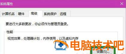 win10截完图不弹出保存怎么办 win10截图不会自动保存 系统教程 第3张