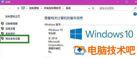 win10截完图不弹出保存怎么办 win10截图不会自动保存 系统教程 第2张