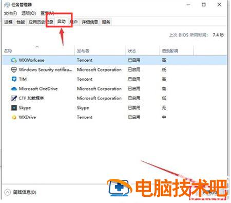 windows10开机密码输不进去怎么办 window10开机输入不了密码 电脑技术 第3张