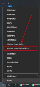 win10ctfmon.exe系统错误怎么解决 系统教程 第2张