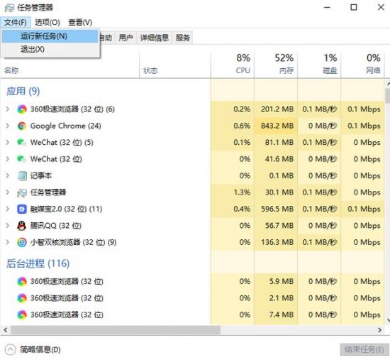 系统安装完成重启无法进入系统 重装系统开机无法进入系统 系统教程 第3张